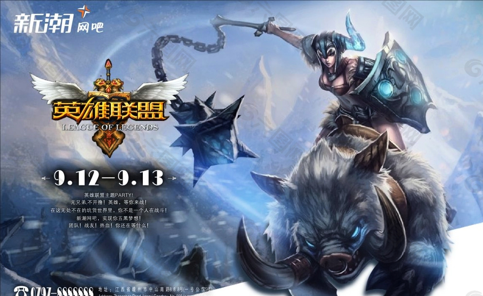 100 Thieves击败BLG：团队协作与战术执行如何展现赛区实力